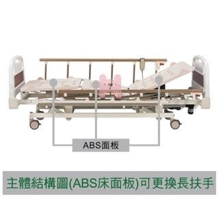 KU B-630A 日式三馬達電動床