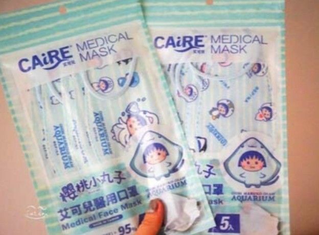 CAiRE艾可兒 櫻桃小丸子袋裝口罩