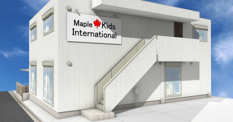 Maple Kids International Pre-school
