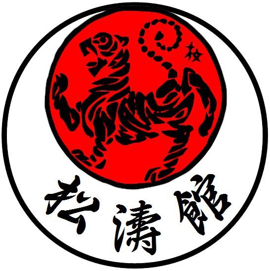 Shotokan Karate Logo - Shotokan Karate Peterborough