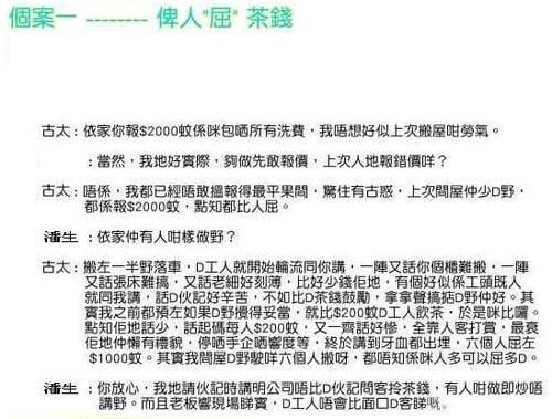 盈達搬屋搬運有限公司 | 一站式搬屋、運輸及存倉服務專家 | 搬屋、搬村屋、搬唐樓、搬寫字樓、搬廠