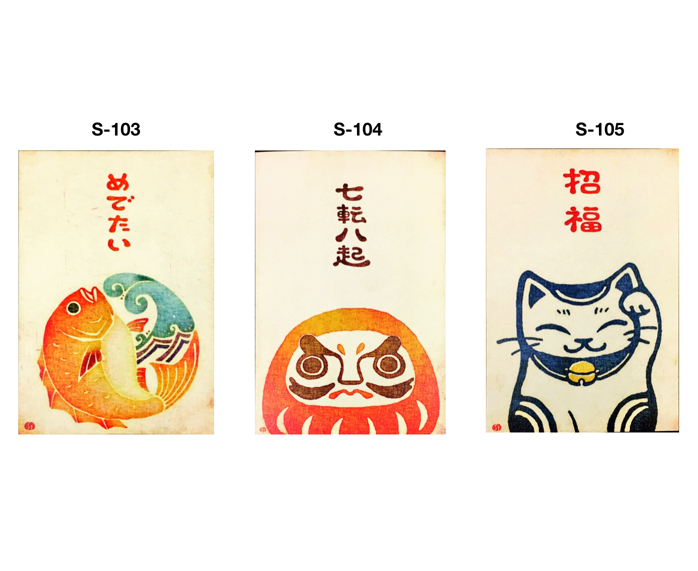 日本明信片/卡片-染繪風/溫馨浮世繪