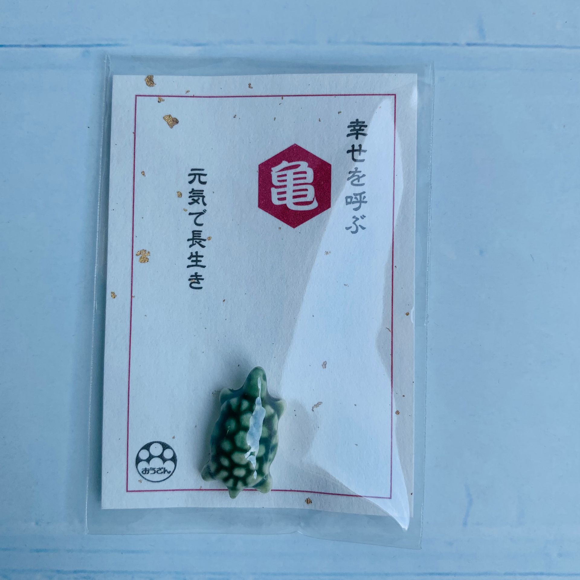 呼喚幸福的錢龜與福蛙