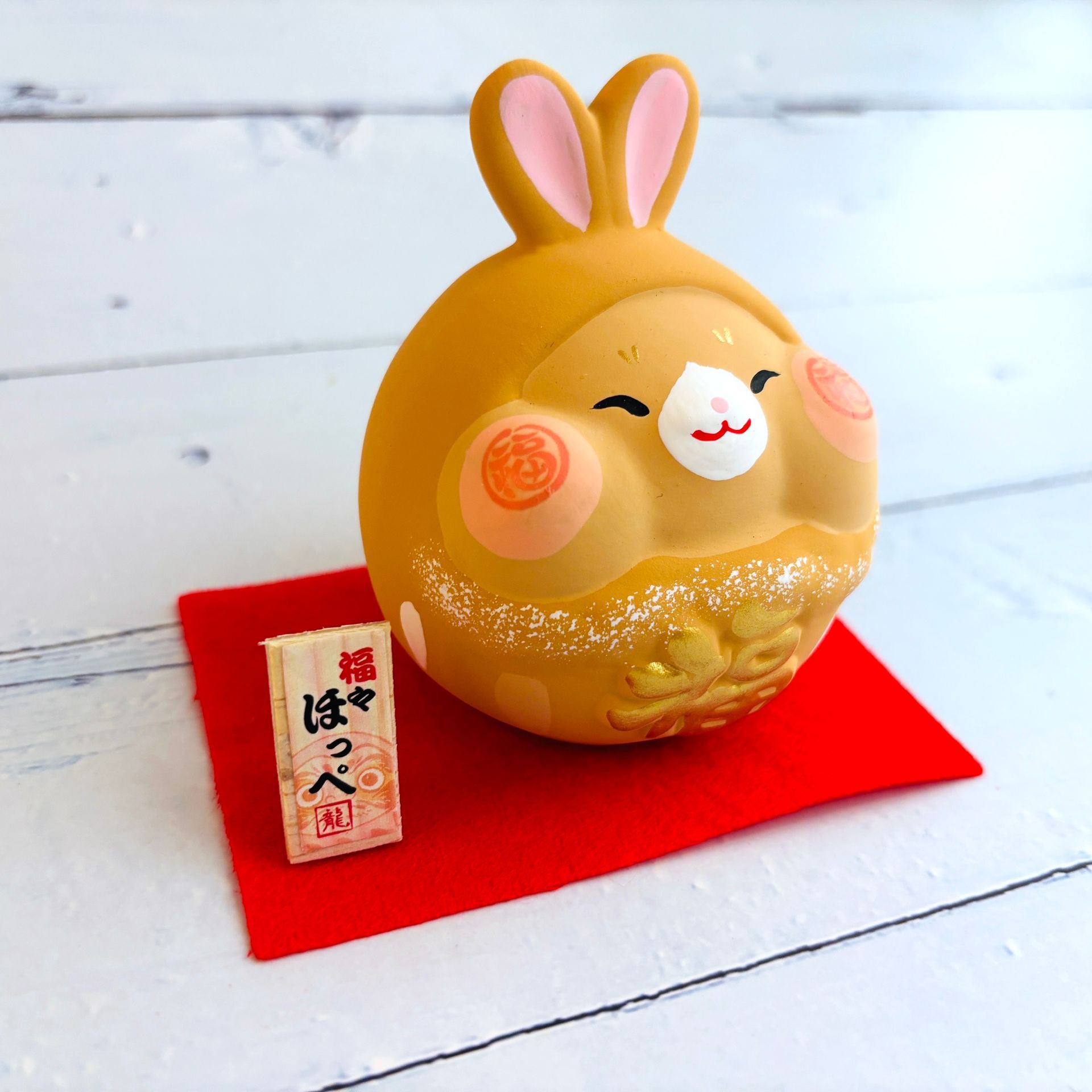 福氣好運臉頰兔-茶色-日本吉祥物