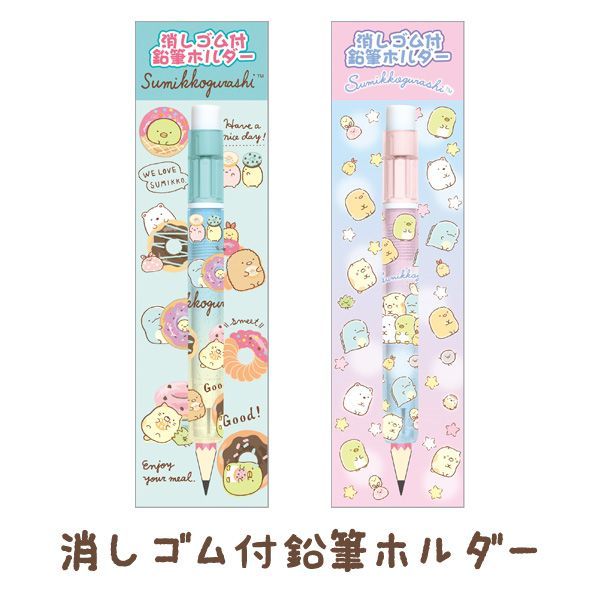 鉛筆延長蓋(粉)-附橡皮擦-角落生物-日本版