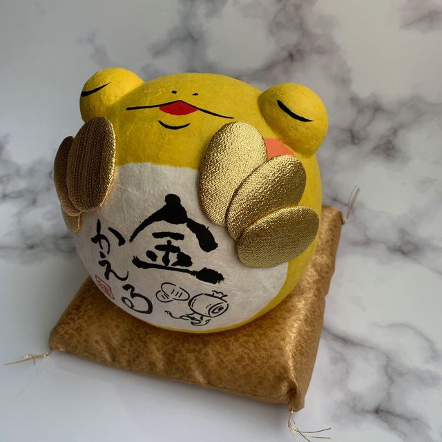 Lucky Frog (Bringing Fortune) - Washi Frog Mascot