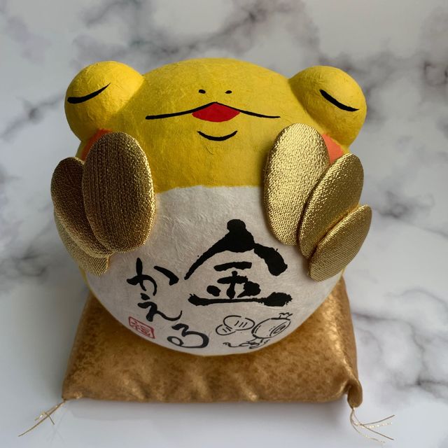 Lucky Frog (Bringing Fortune) - Washi Frog Mascot