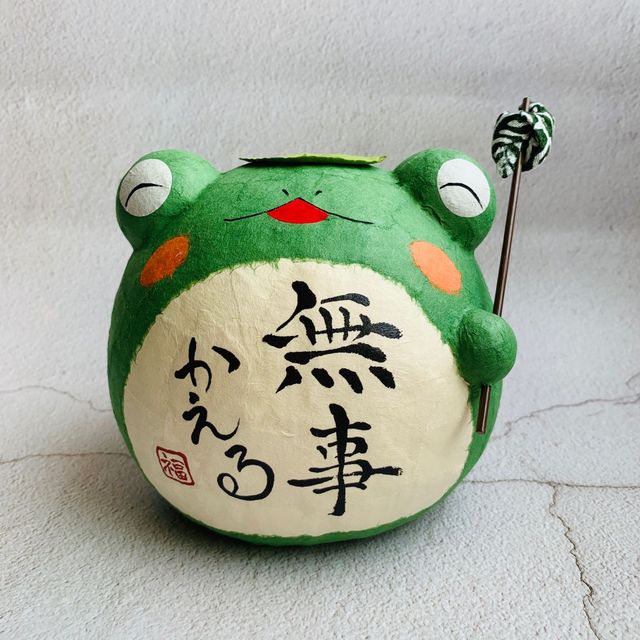 Lucky Frog (Safe Return) - Washi Frog Mascot