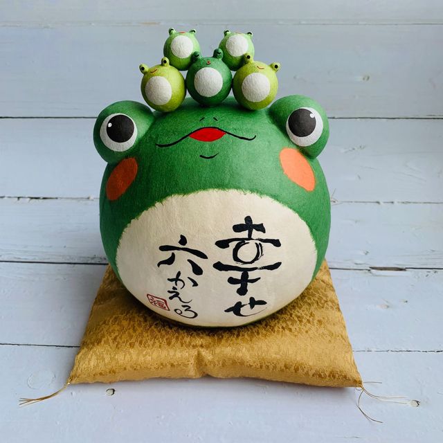 Lucky Frog (Welcoming Happiness) - Washi Frog Mascot