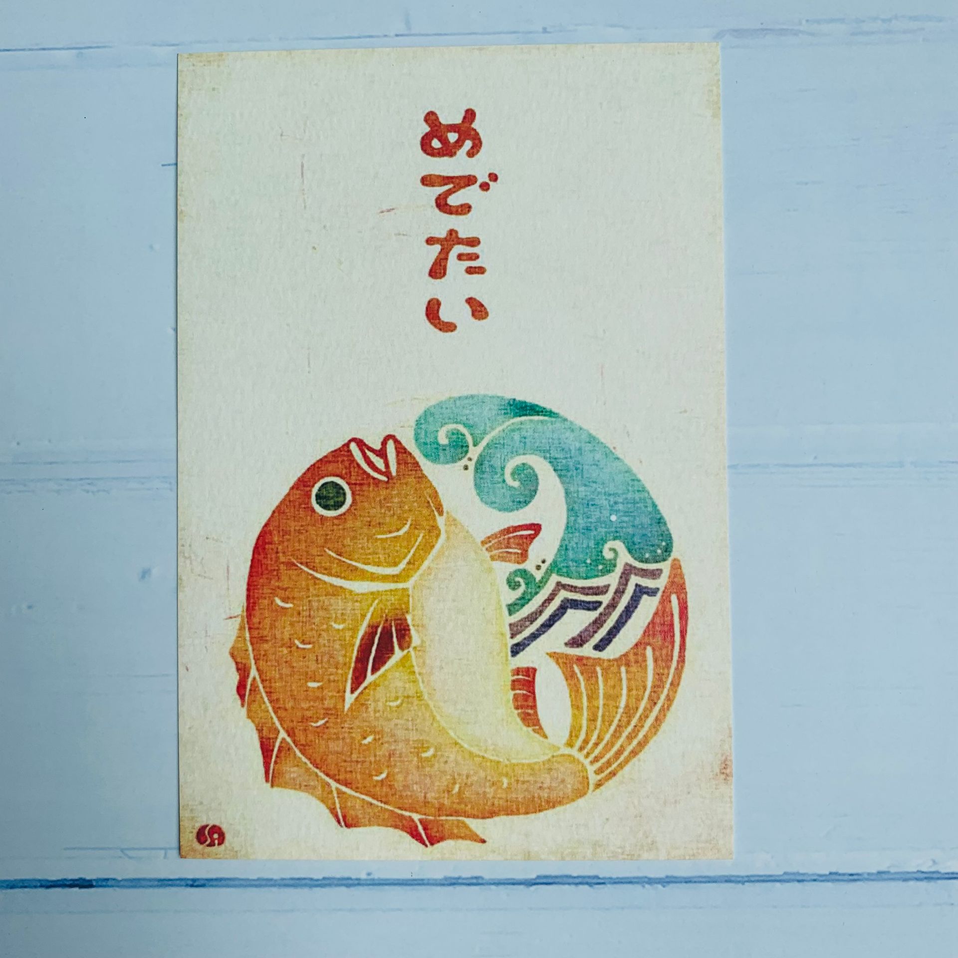 日本明信片/卡片-染繪風/溫馨浮世繪