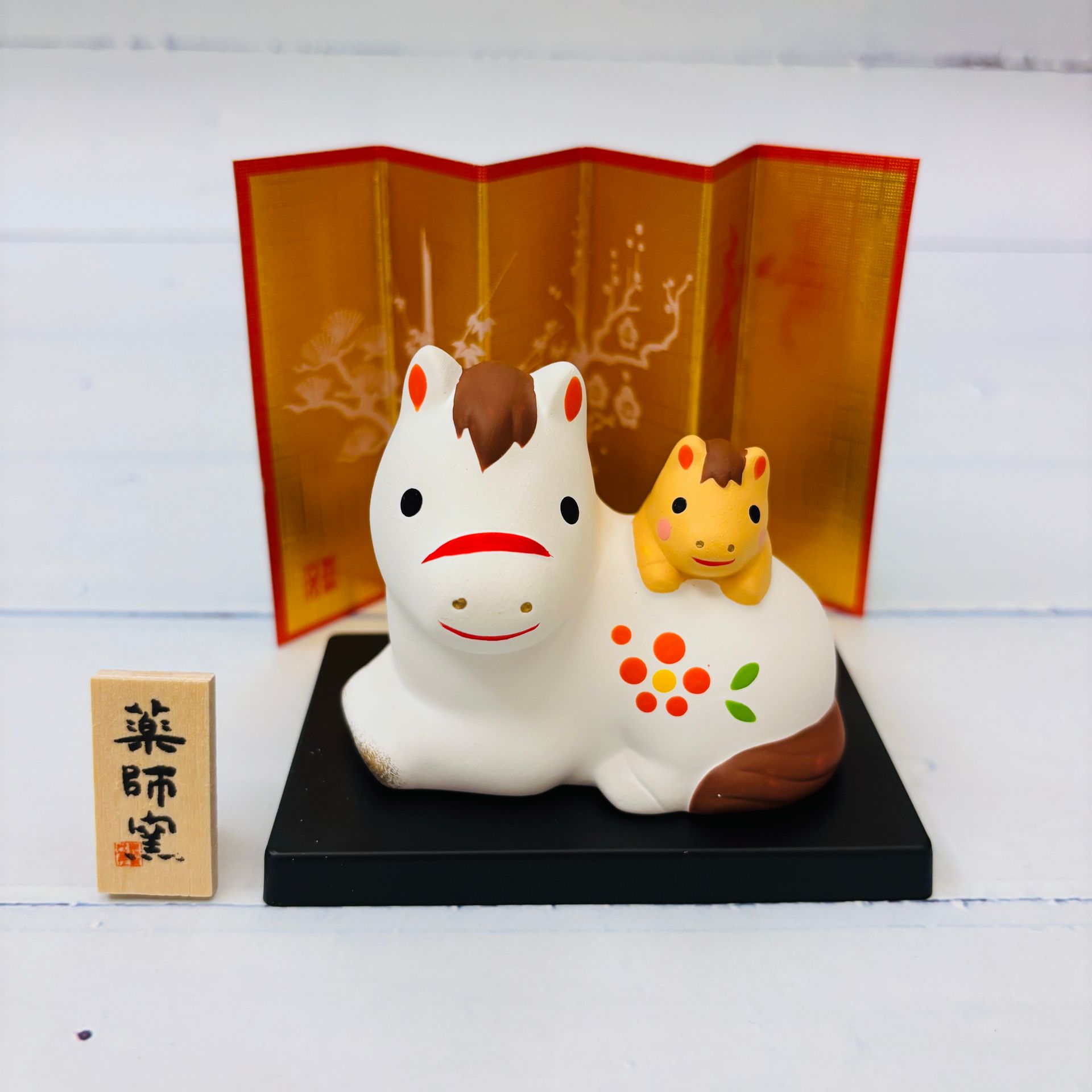 縁起の良い馬 - 馬に乗ったポニー - 干支のマスコット（馬年）