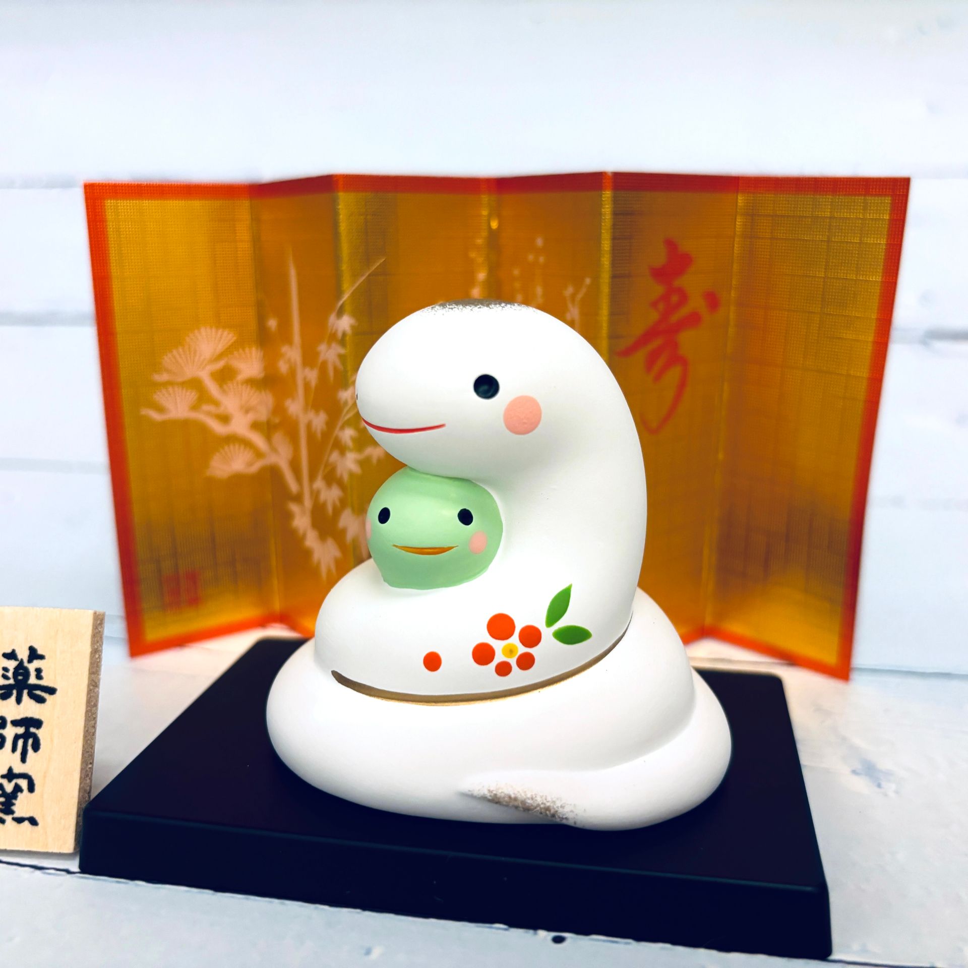 [蛇] 錦彩招福蛇-親子寶貝-蛇年吉祥物-重生,開運,招財