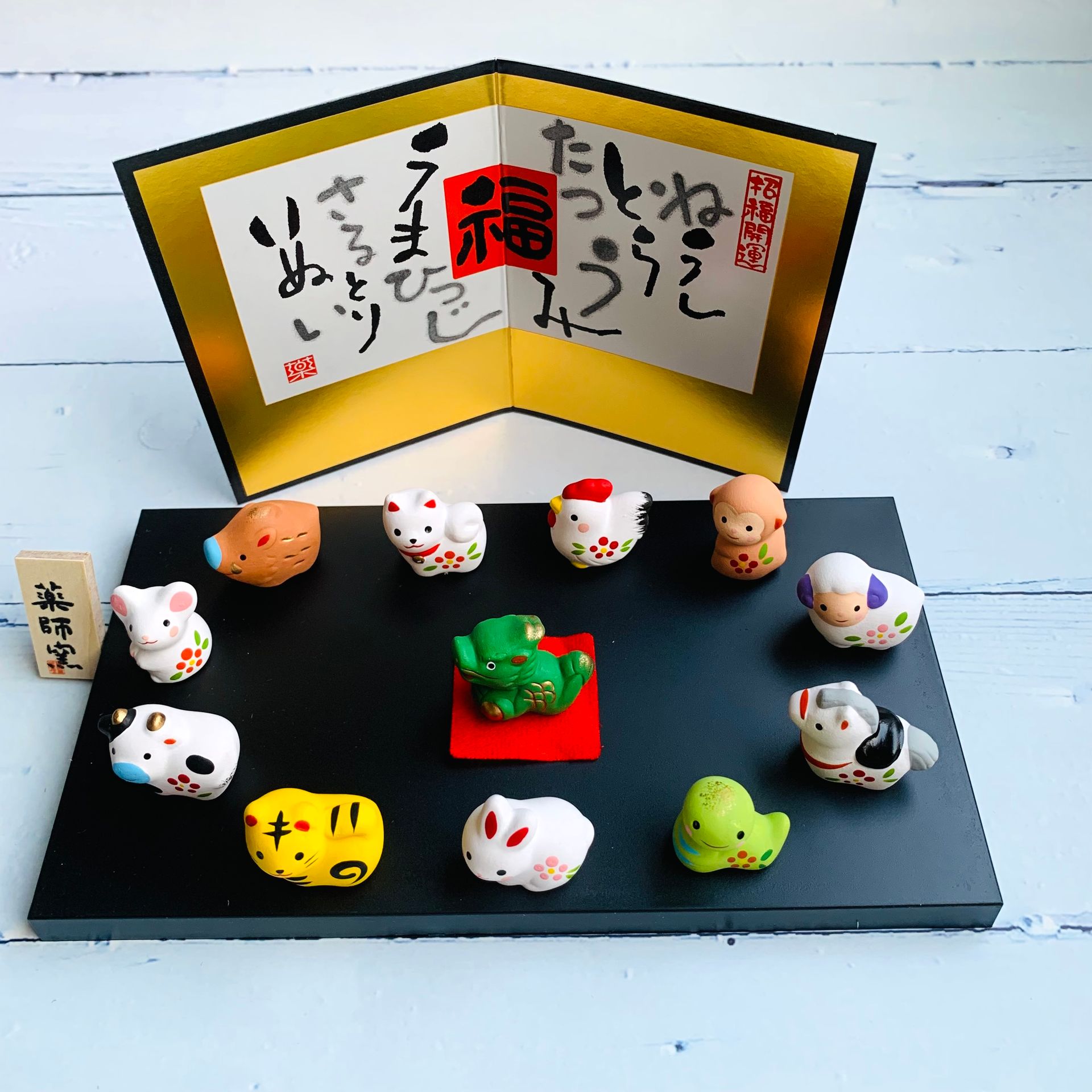 錦彩招福12生肖組-吉祥物(鼠牛虎兔龍蛇馬羊猴雞狗豬)