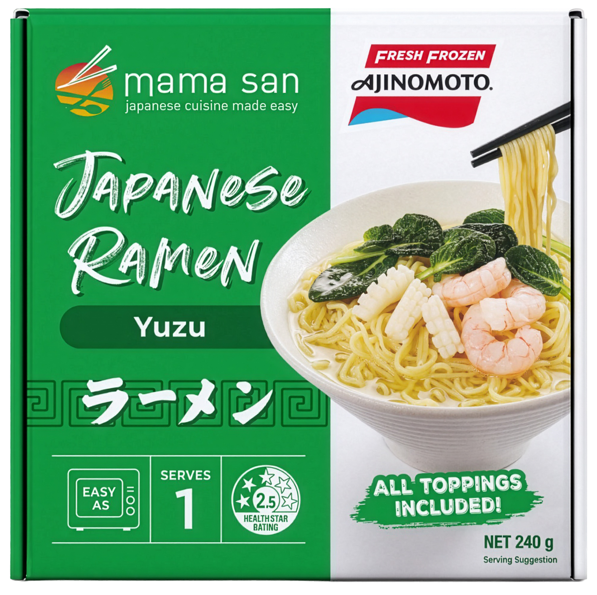A bag of mama san sliced lotus root that is frozen