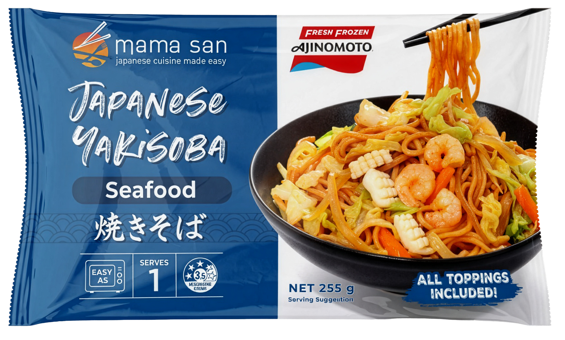 A bag of mama san sliced lotus root that is frozen