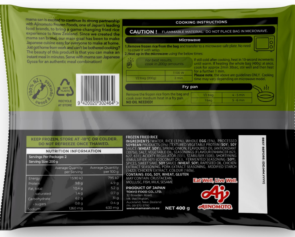 Back of a frozen food package with nutritional information and cooking instructions, dark green and black.