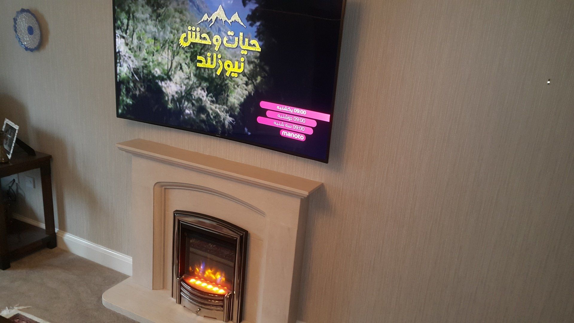 Aberdeen Tv Installation services