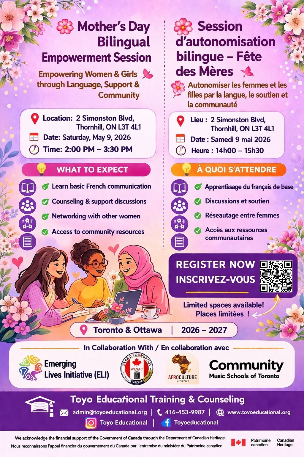 Upcoming Event