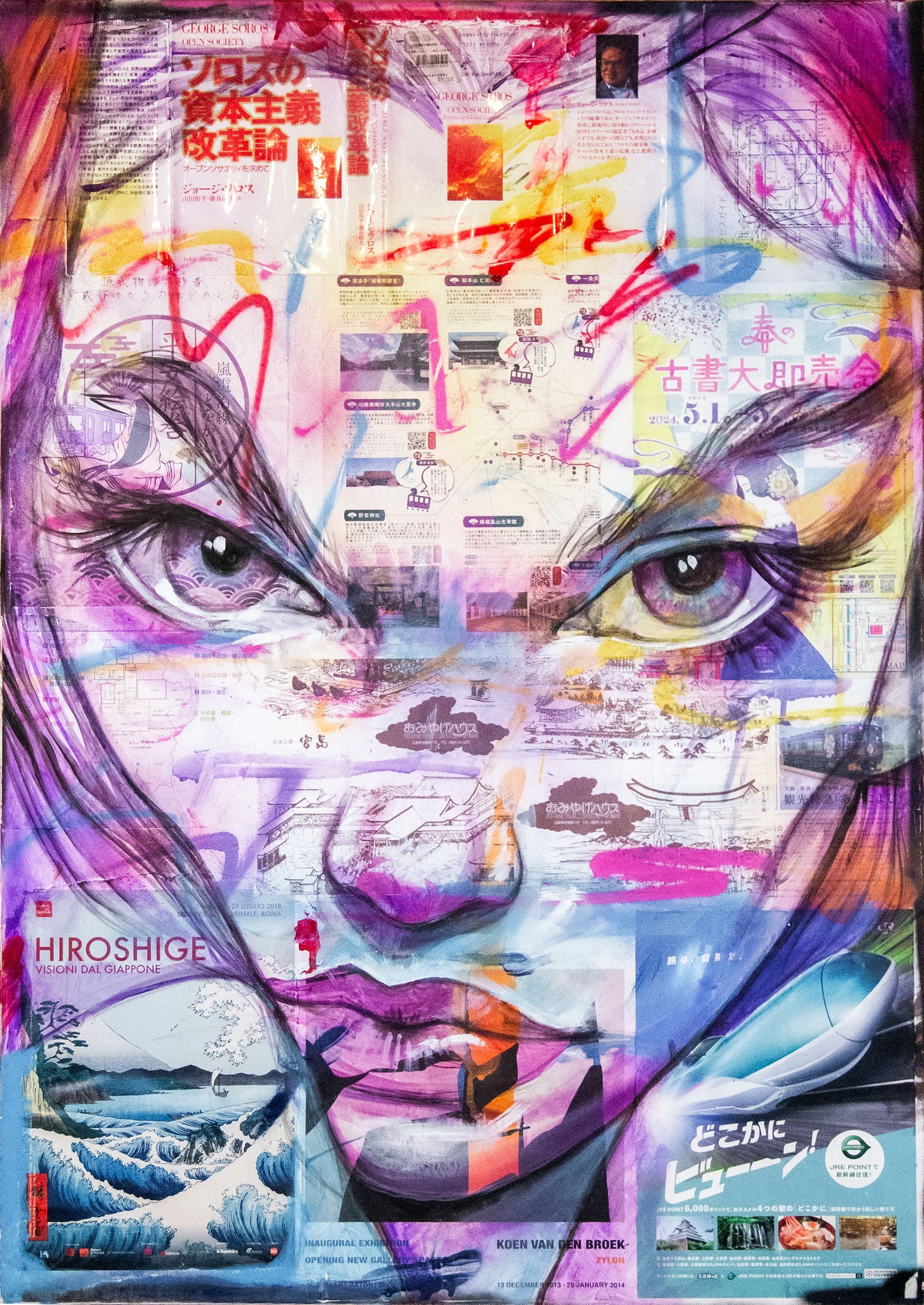 Opera d'arte contemporanea