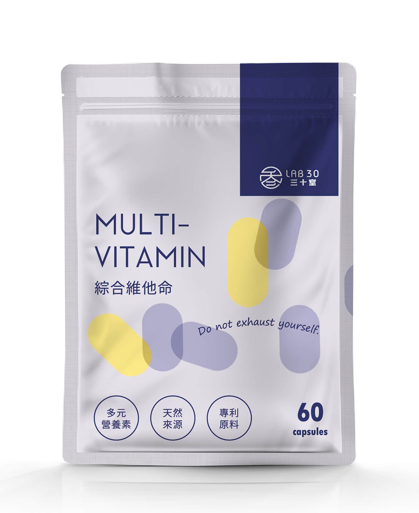 A bag of multi vitamins with chinese writing on it.