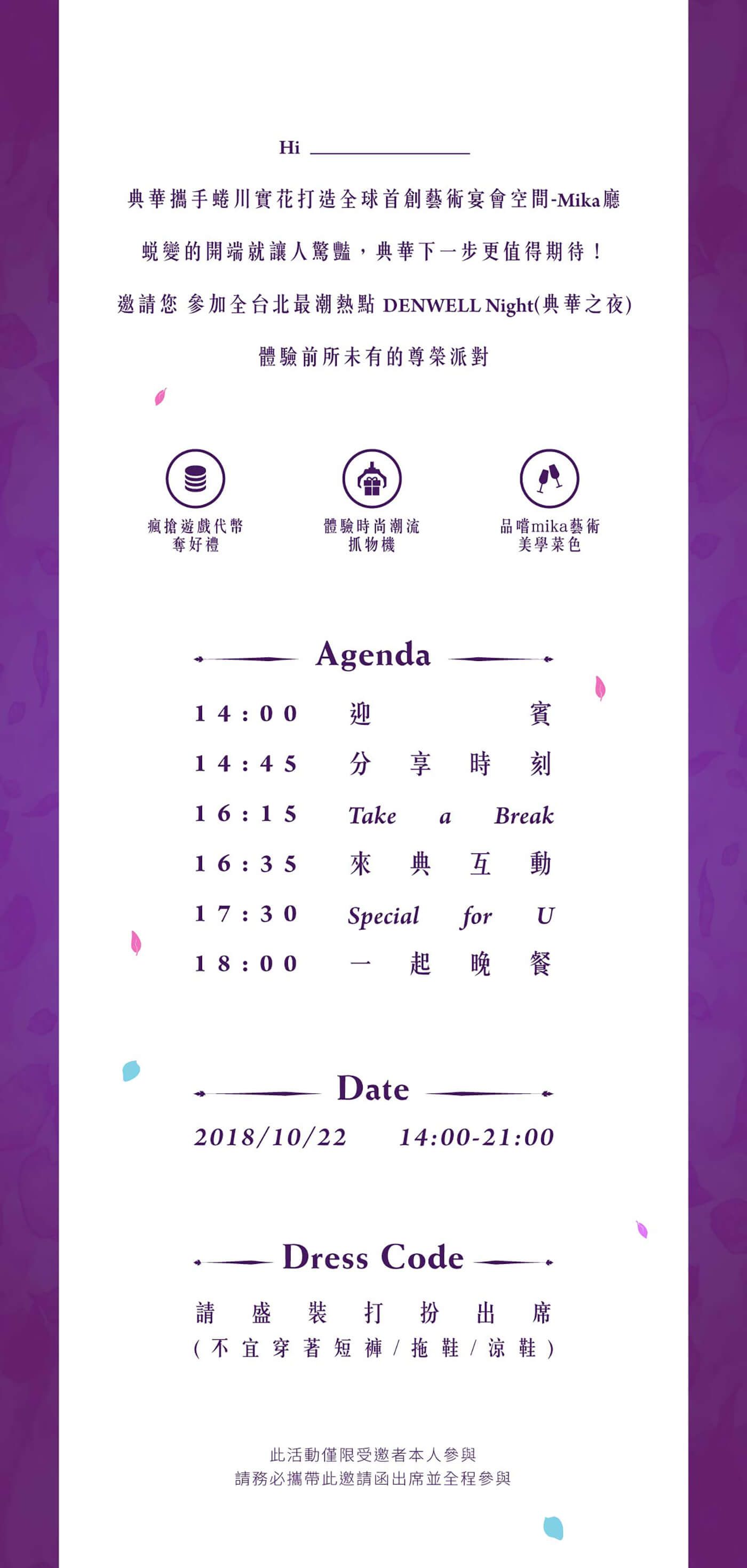 A purple background with white text on it