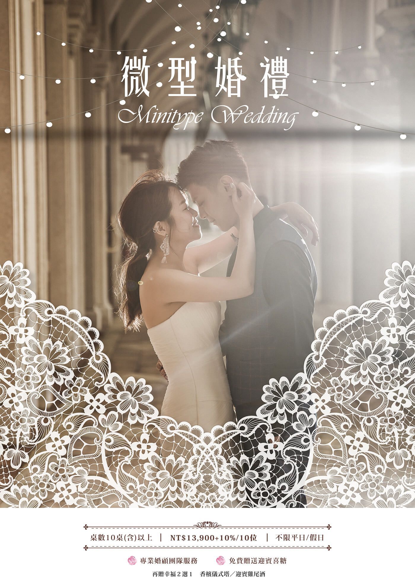 A bride and groom are kissing in front of a lace border.