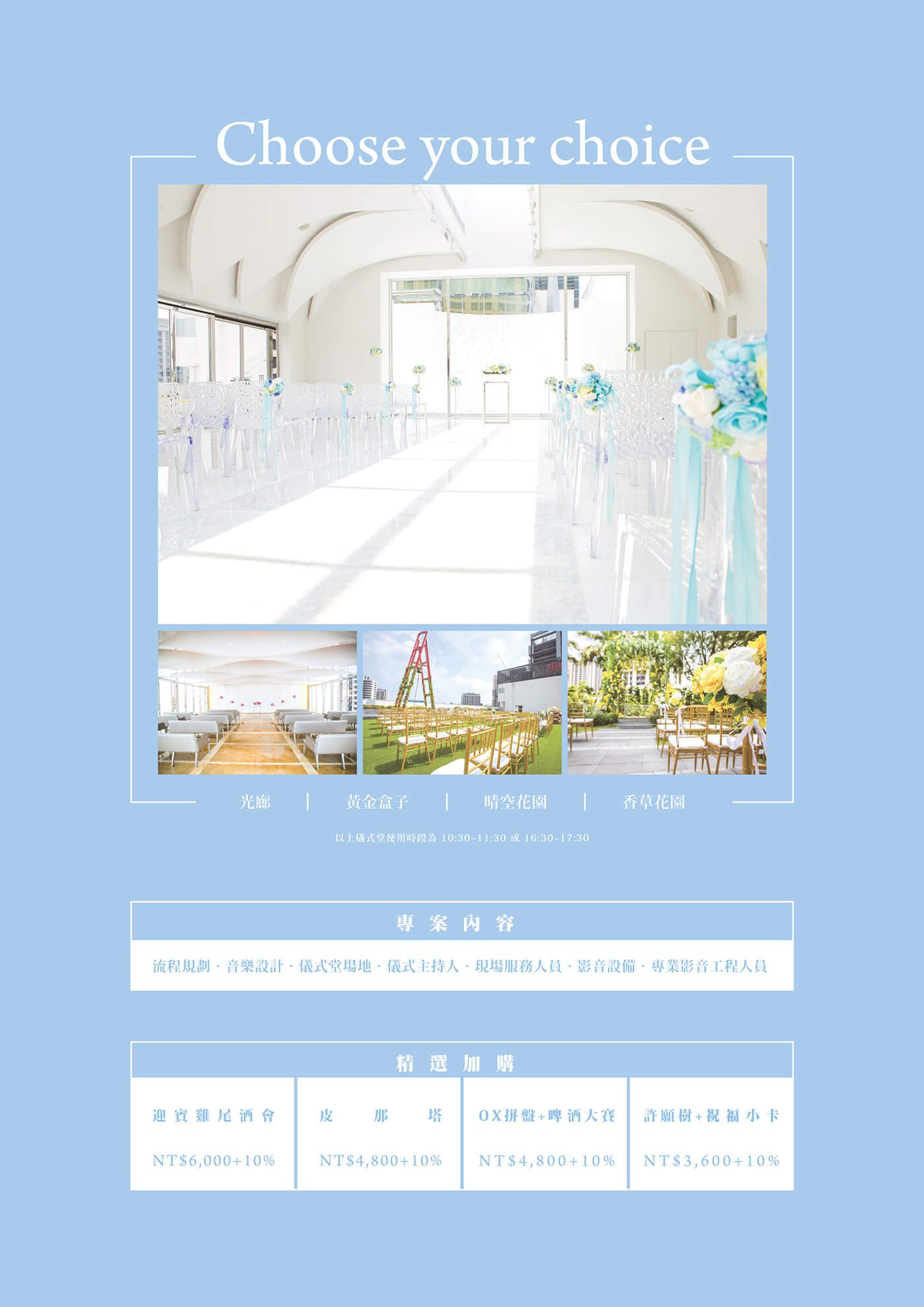 Choose your choice is written on a blue background with a picture of a wedding ceremony.