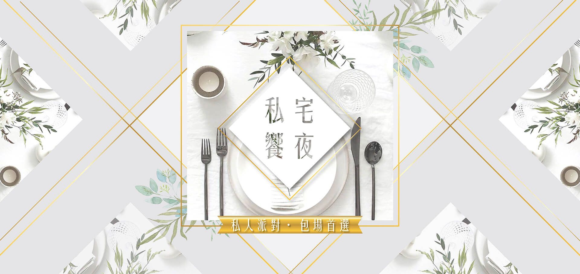 A table setting with a plate , forks , knives and spoons on it.