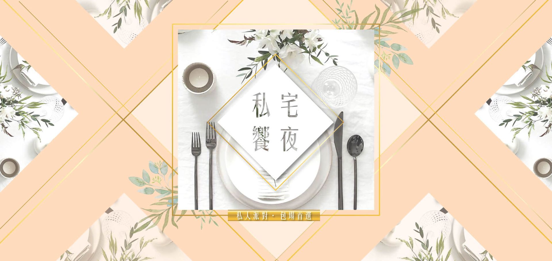 A picture of a table setting with utensils and flowers.