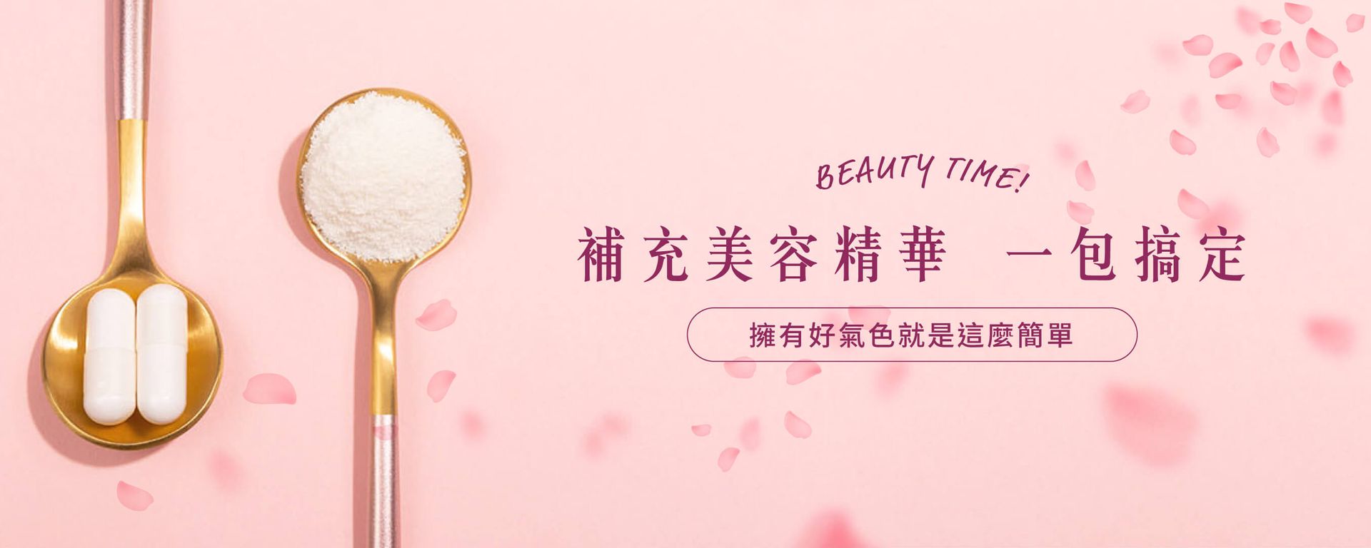 A spoon and a scoop of powder on a pink background.