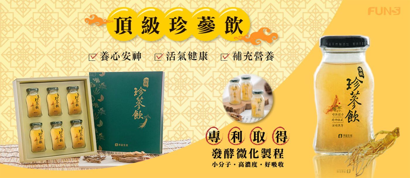 A bottle of liquid with chinese writing on it