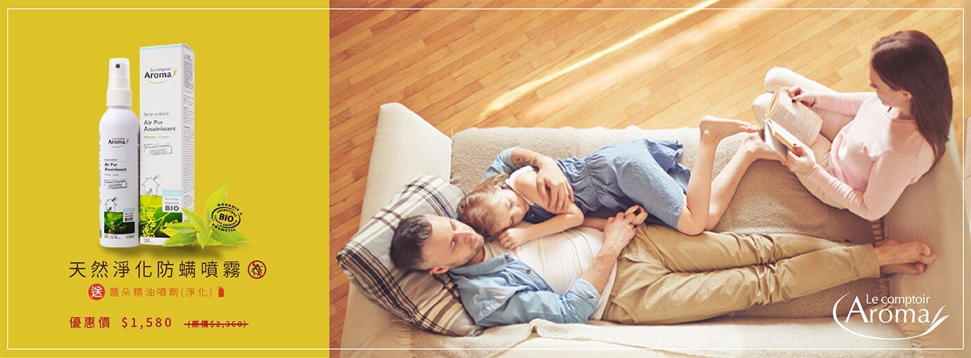 A man and a woman are laying on a couch with a child.