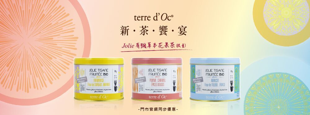 Three different colored containers with chinese writing on them are sitting on a table.