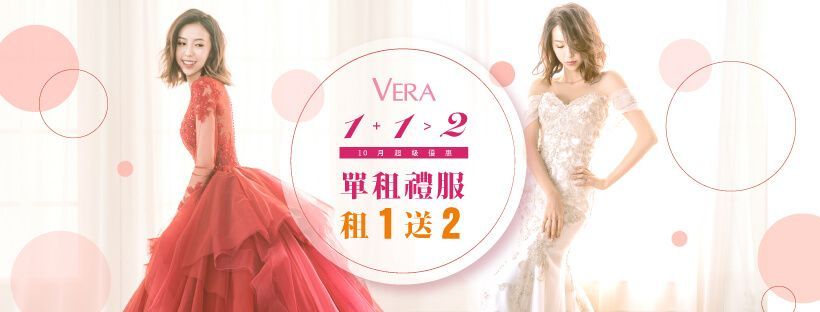 A woman in a red dress and a woman in a white dress are standing next to each other.