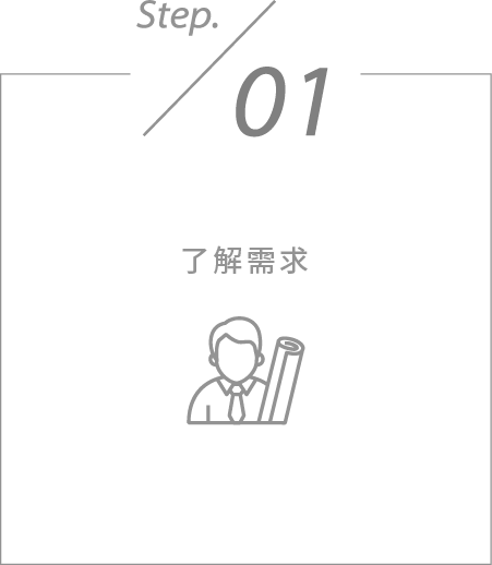 A line drawing of a man holding a roll of paper.