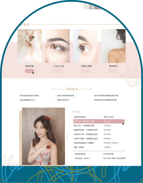 A website with a picture of a woman on it