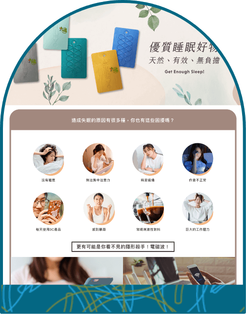 A screenshot of a website with chinese writing on it