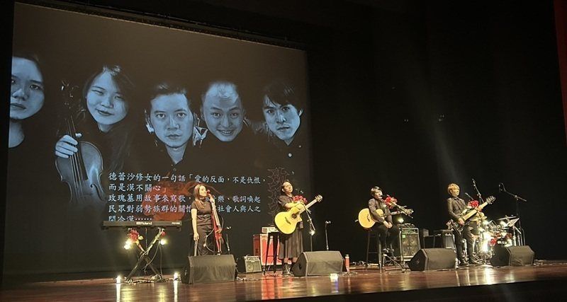 玫瑰墓樂團在員林演藝廳實況演出。