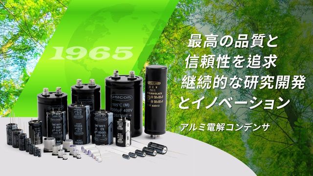 だいこんさん専用 FG0H104ZF | Tokin 電気二重層コンデンサ, 5.5V dc 0.1F リード