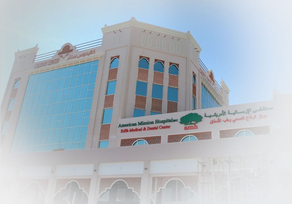 A large building with arabic writing on it