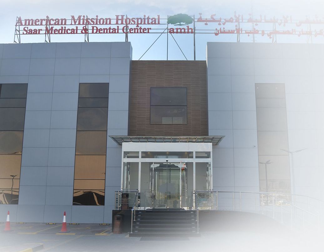 The american mission hospital is a medical and dental center
