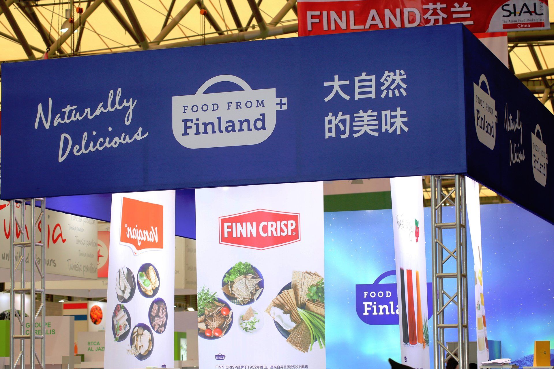 Finland Pavilion @ SIAL China 2015. Booth designed and built by Essential Global Fairs.