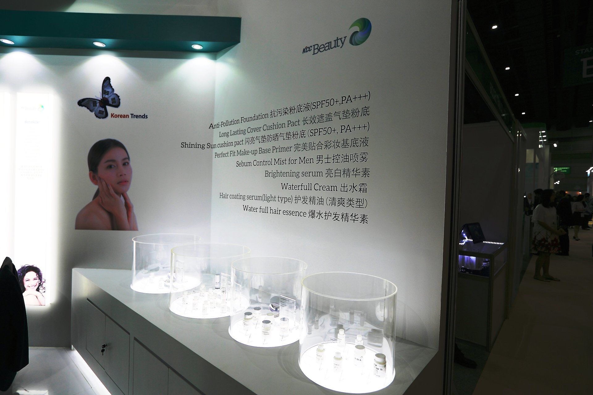 KCC Beauty @ in-cosmetics Asia 2017. Booth designed and built by Essential Global Fairs.