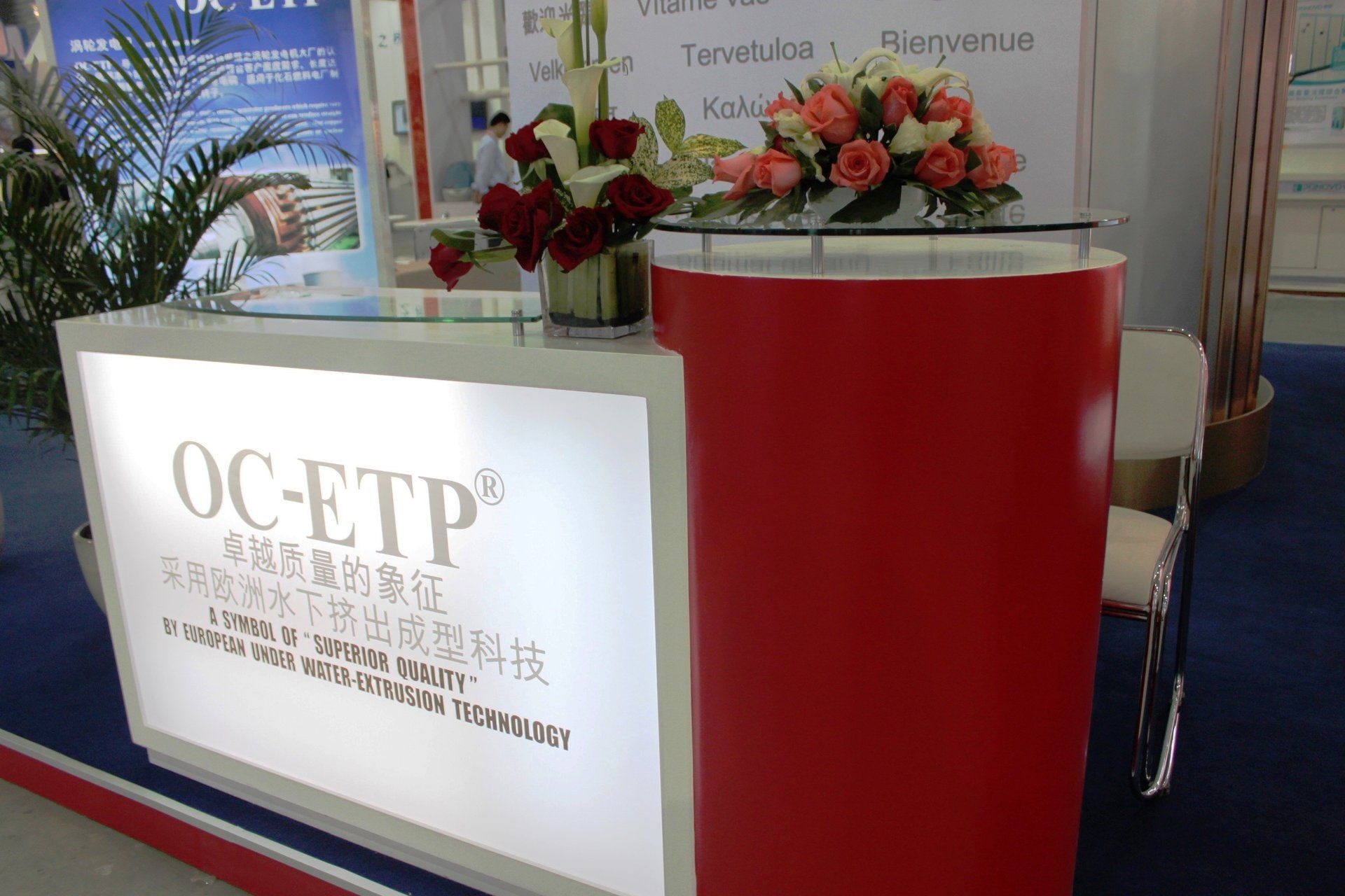 Oriental Copper @ China E-power 2011. Booth designed and built by Essential Global Fairs.