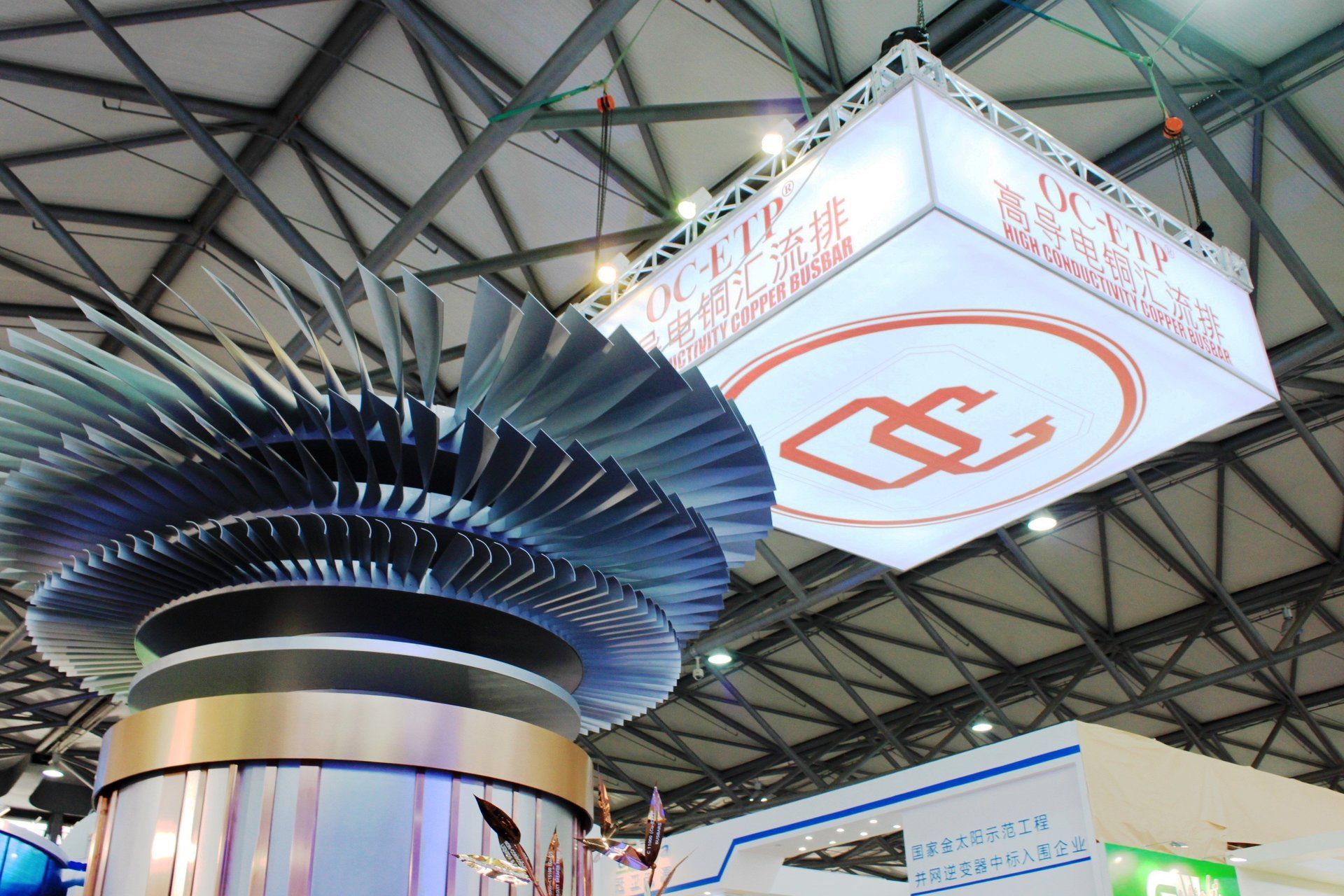 Oriental Copper @ China E-power 2011. Booth designed and built by Essential Global Fairs.