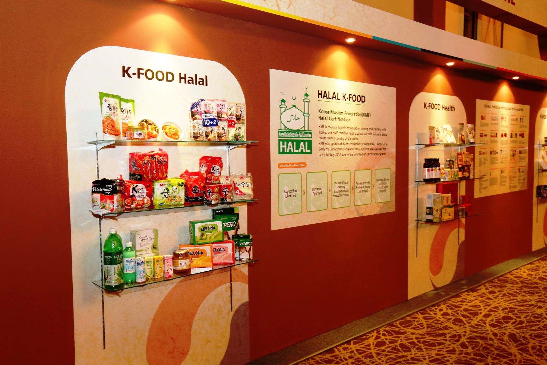 K-Food Fair 2016 @ Malaysia. Booth designed and built by Essential Global Fairs.