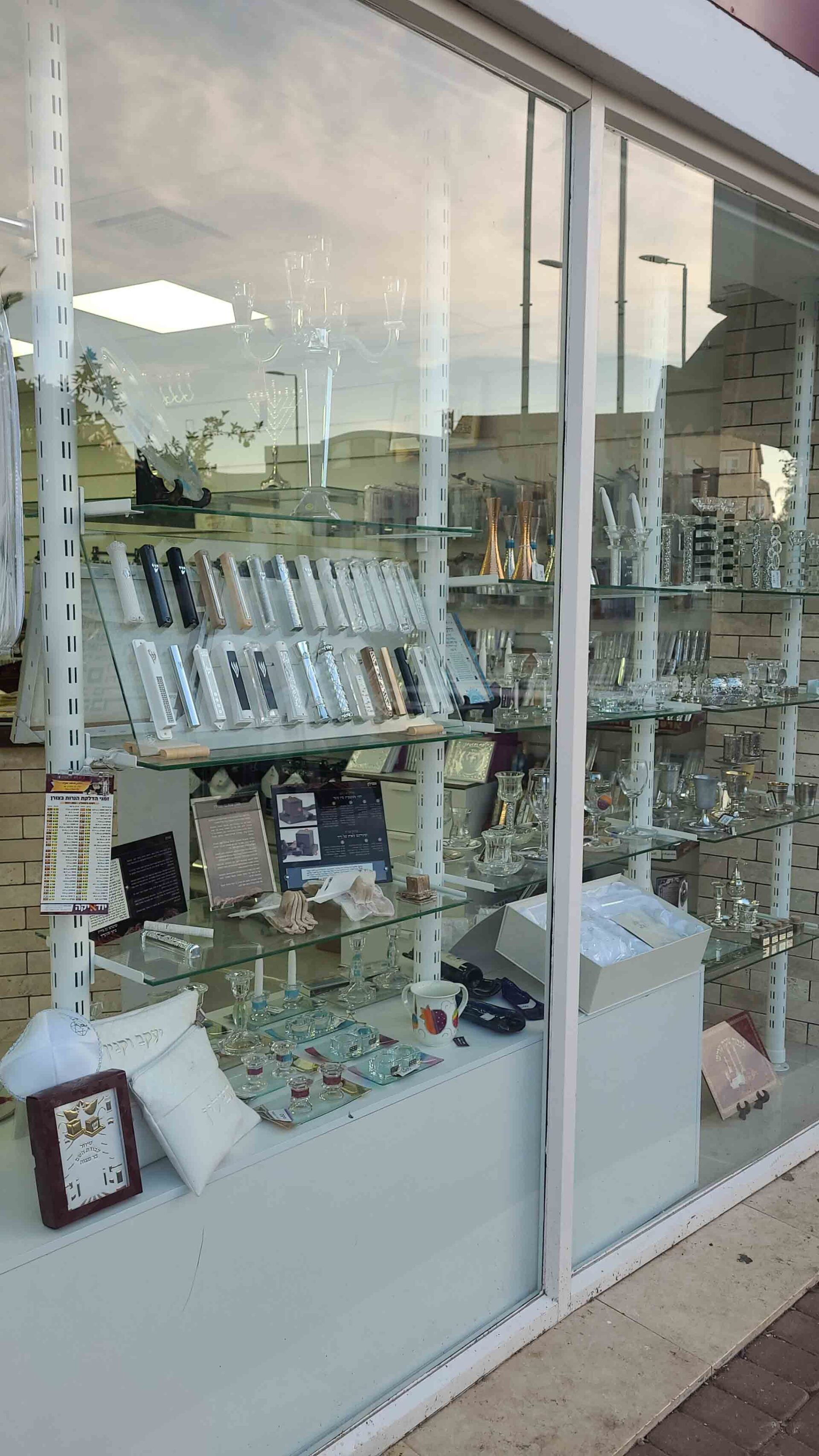 תצוגה לחנות יודאיקה