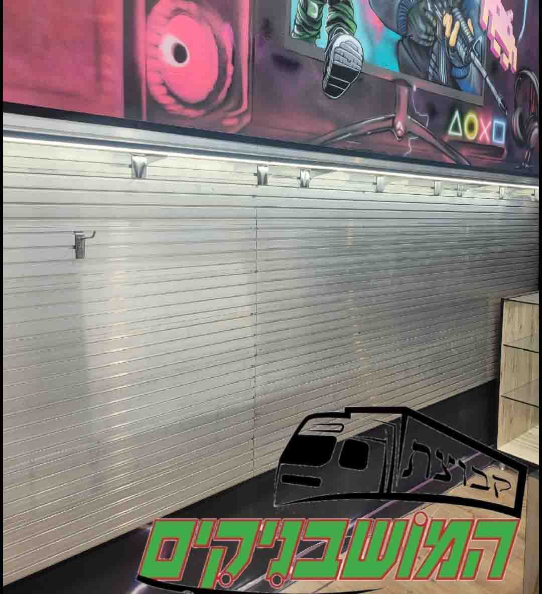 מערכת מיקס מיקס לחנות