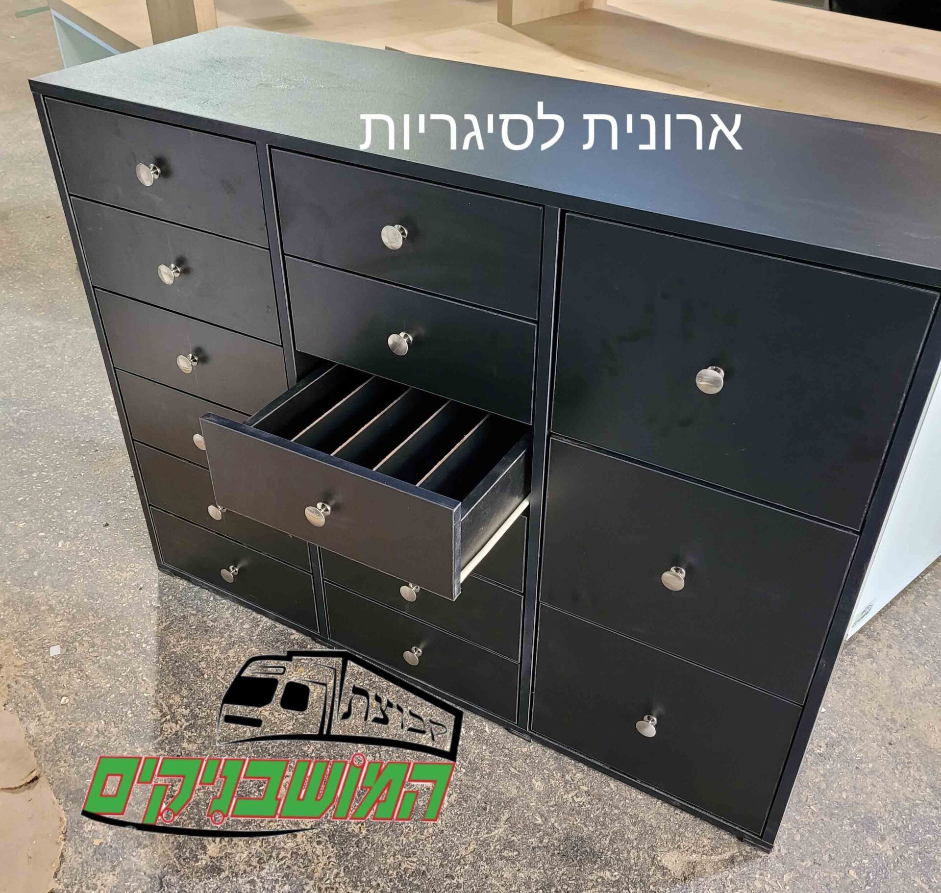 ארונית לסיגריות