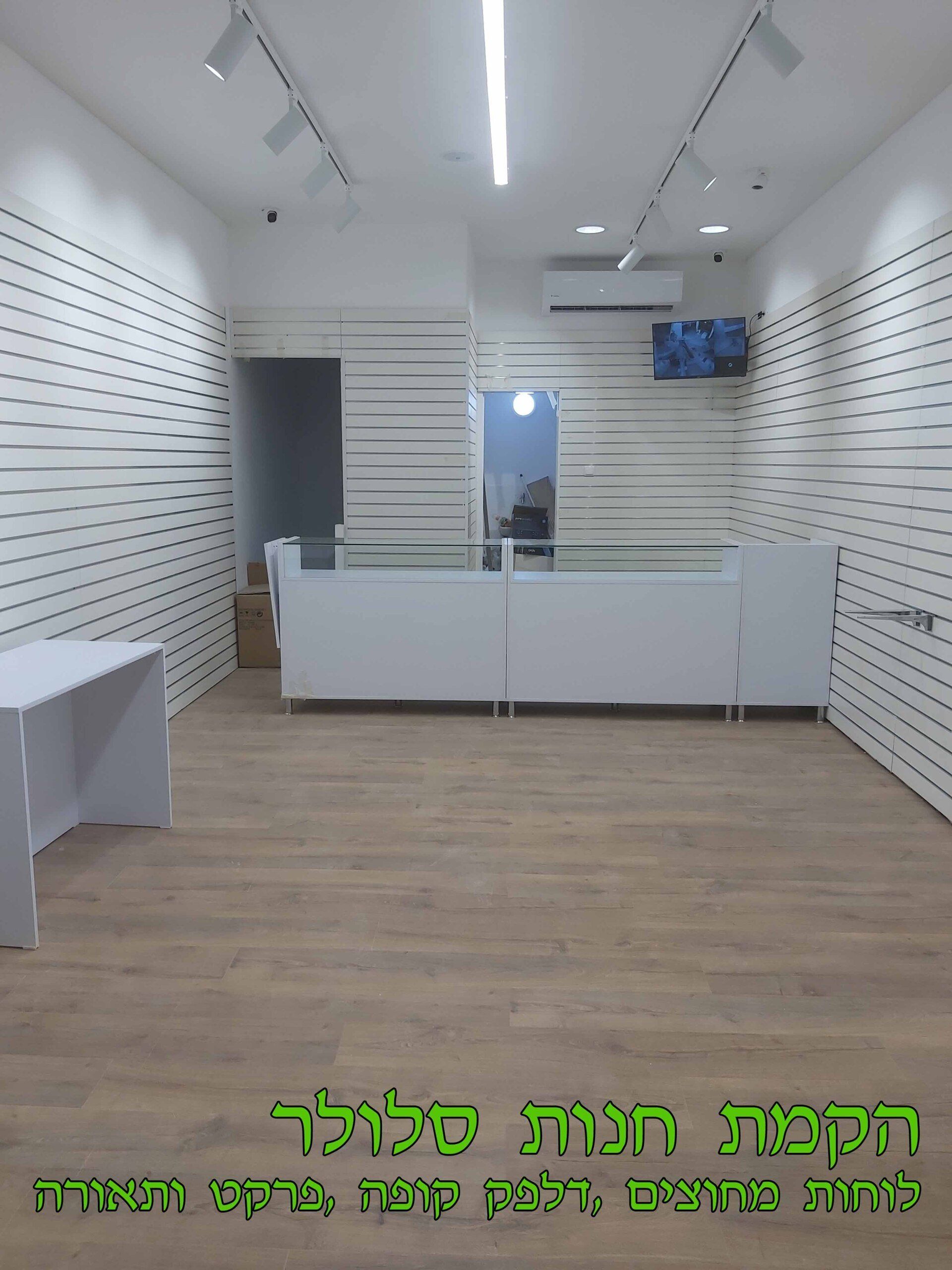 פלטה מחורצת